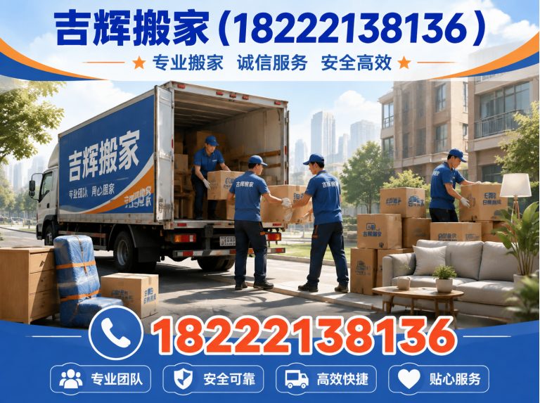 武清区天津家具拆装展示图